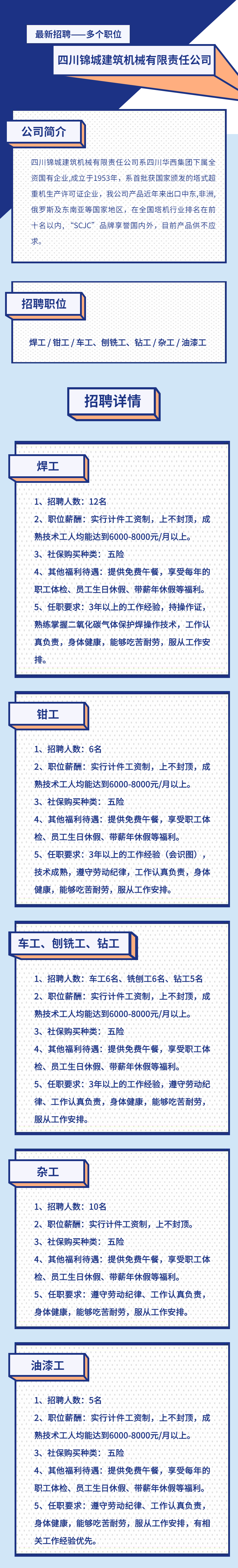 微信圖片_20200616100059.png